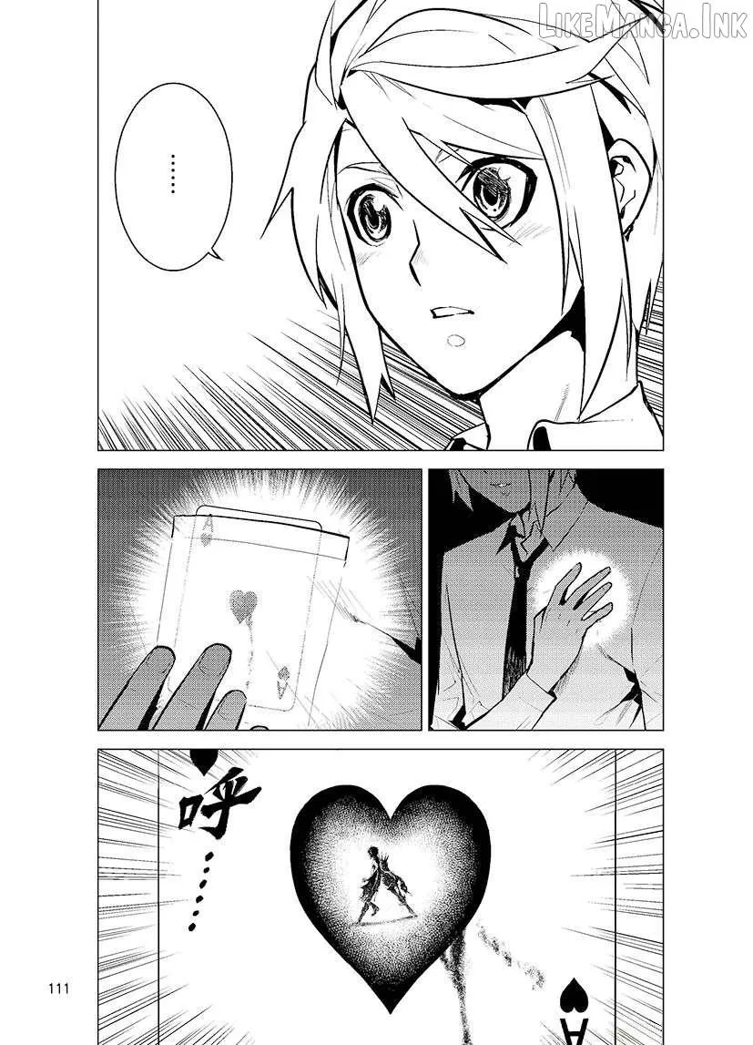 Chronos Ruler Chapter 78 page 7 - 