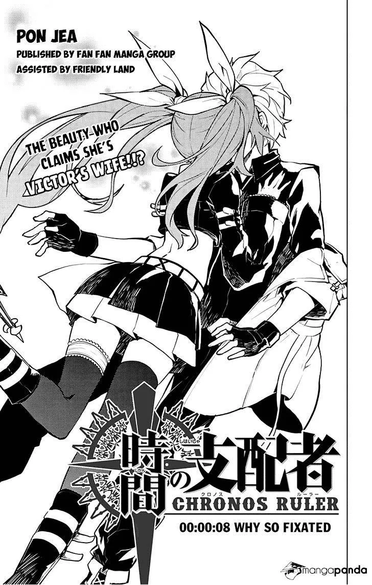 Chronos Ruler Chapter 8 page 4 - 