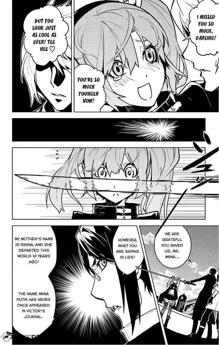 Chronos Ruler Chapter 8 page 5 - 