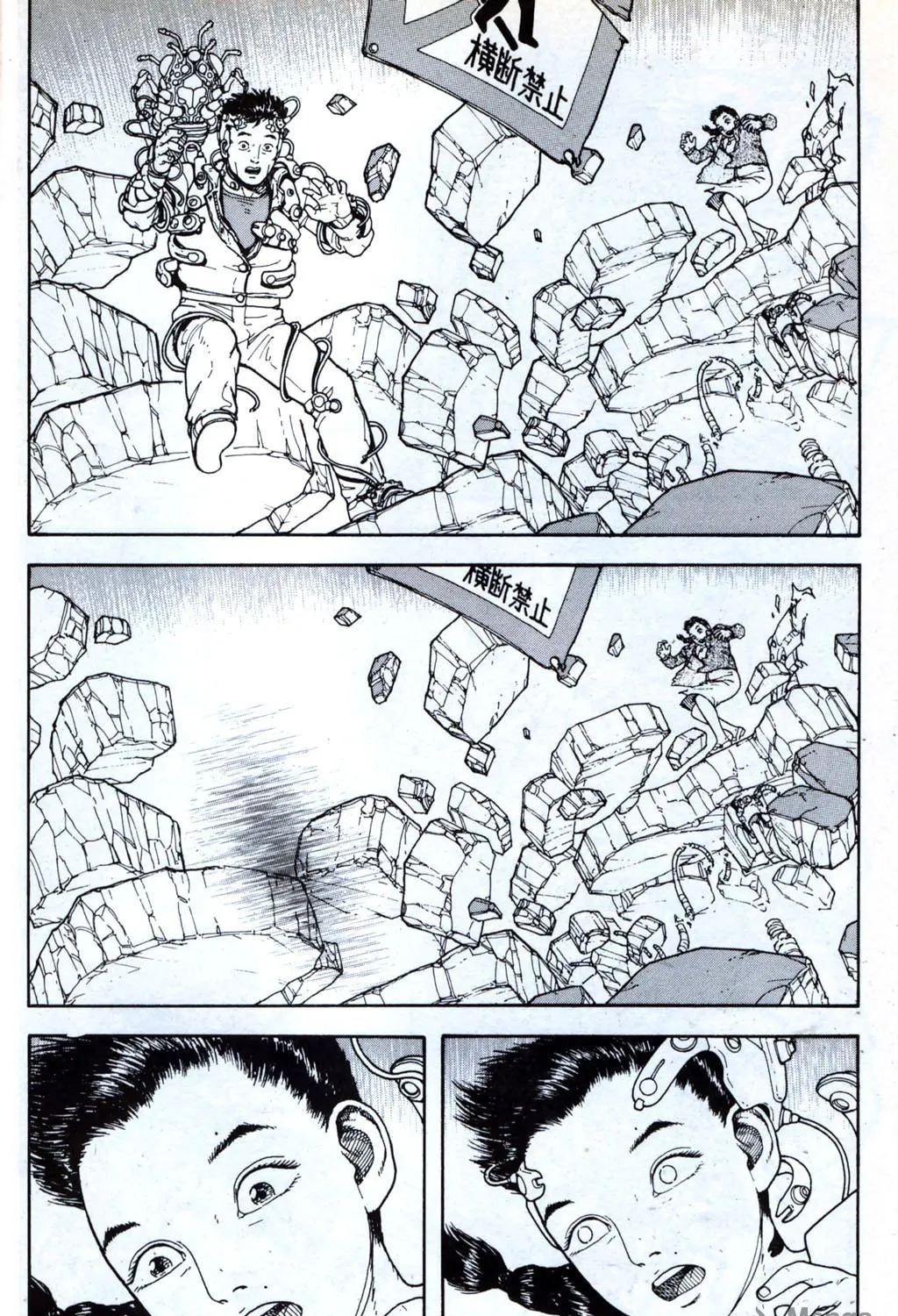 Chronowar Chapter 1 page 65 - 