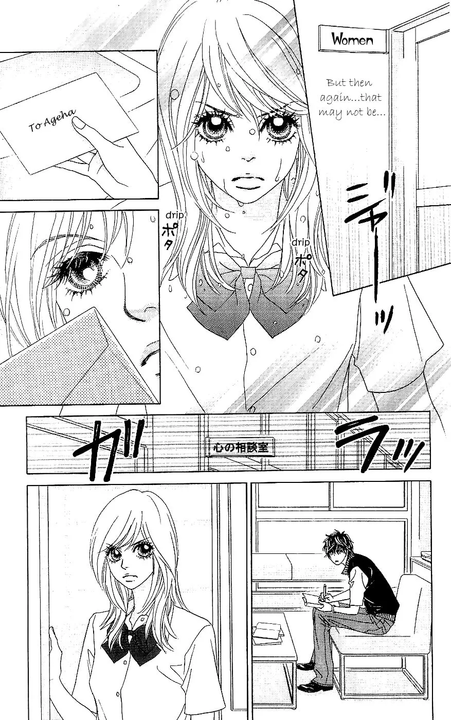 Chrysalis: Flower & Butterfly Chapter 13 page 13 - 