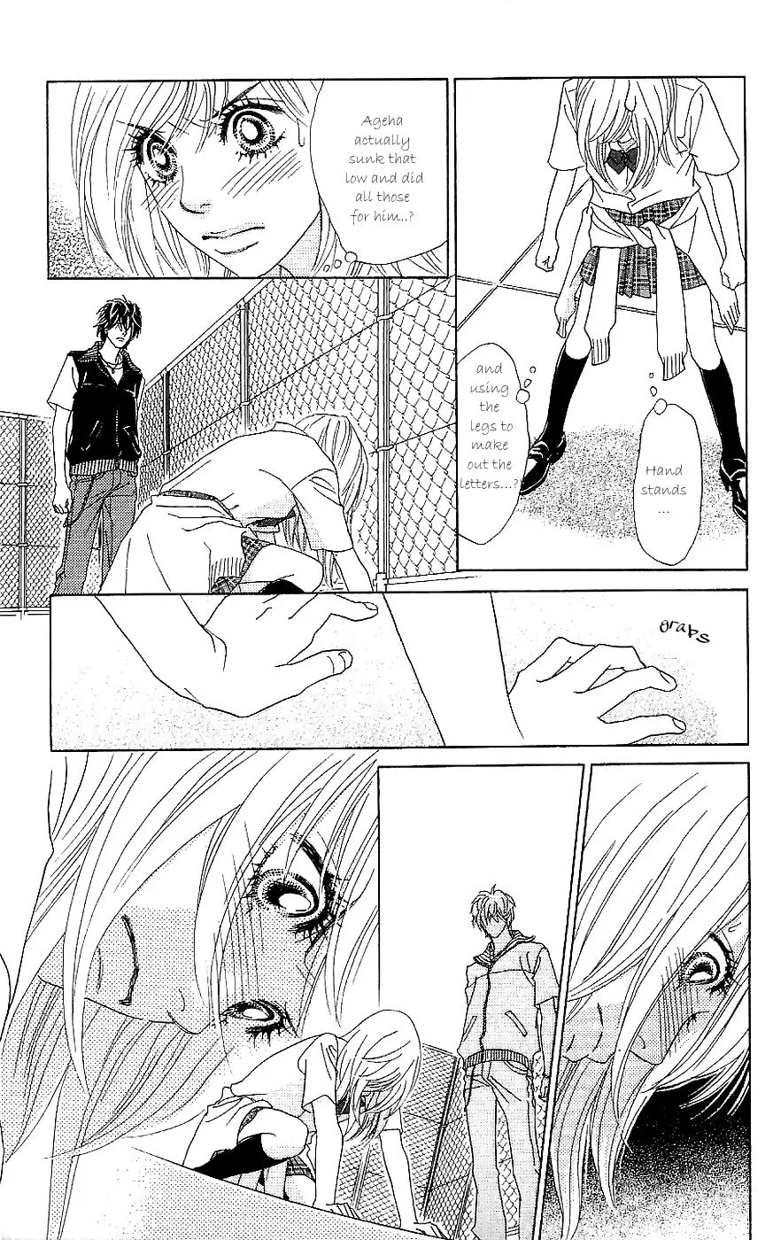 Chrysalis: Flower & Butterfly Chapter 13 page 23 - 