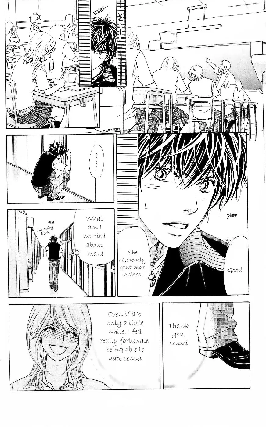 Chrysalis: Flower & Butterfly Chapter 13 page 4 - 