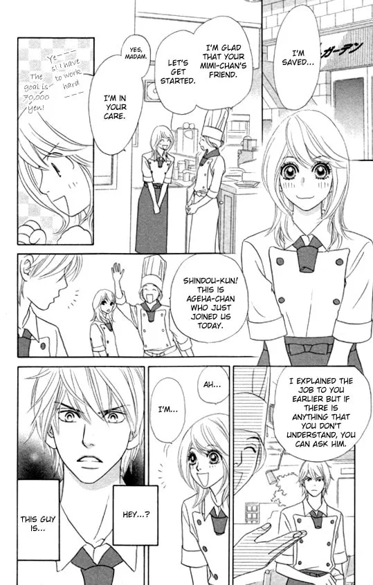 Chrysalis: Flower & Butterfly Chapter 21 page 13 - 