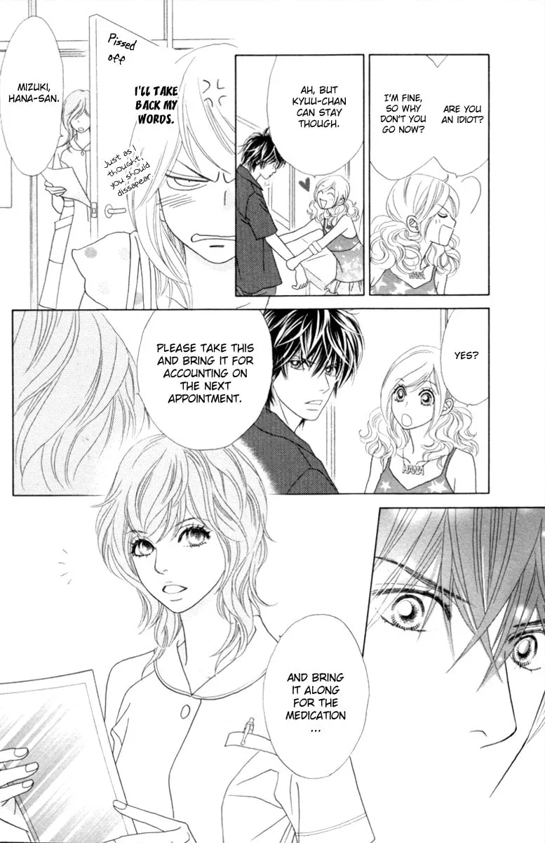 Chrysalis: Flower & Butterfly Chapter 27 page 19 - 