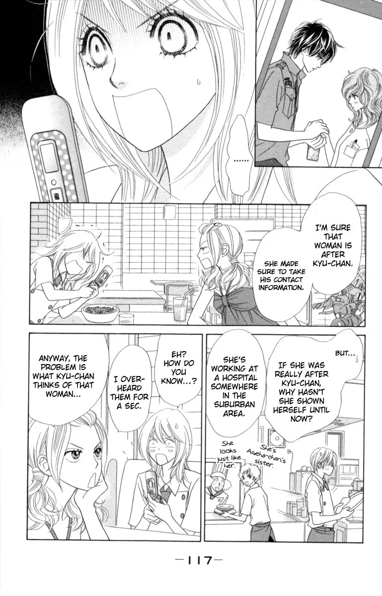 Chrysalis: Flower & Butterfly Chapter 29 page 17 - 