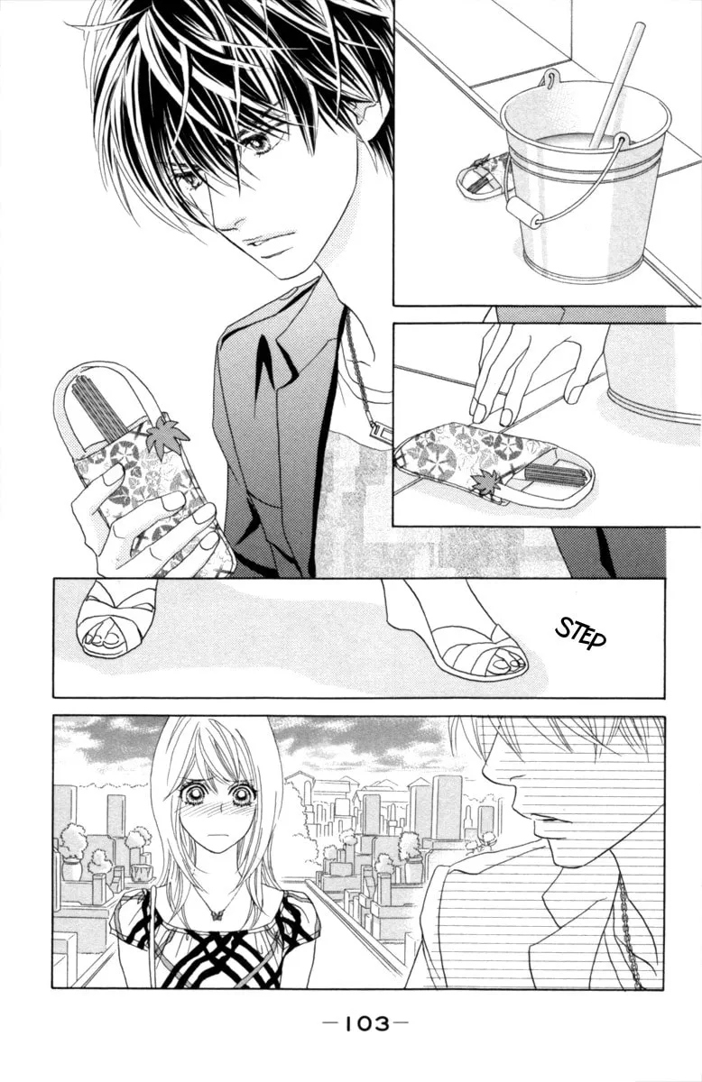 Chrysalis: Flower & Butterfly Chapter 29 page 4 - 