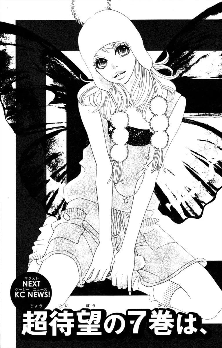 Chrysalis: Flower & Butterfly Chapter 30 page 37 - 