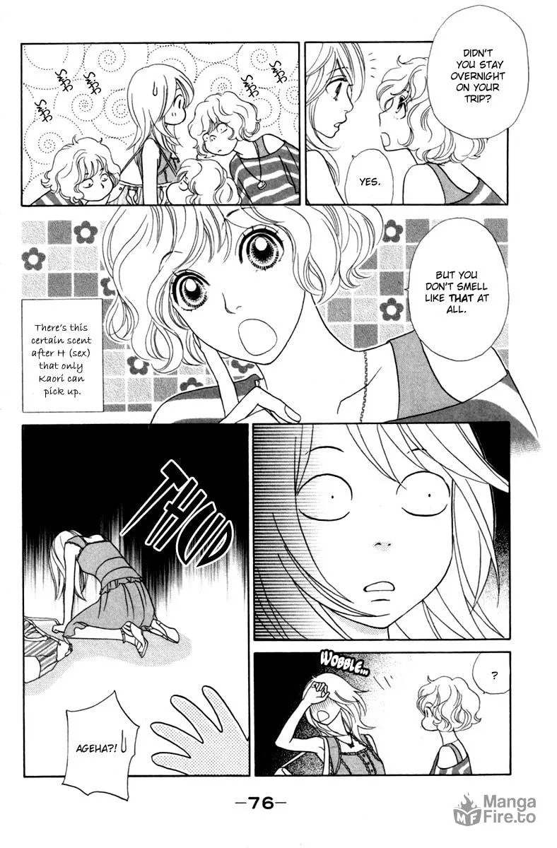 Chrysalis: Flower & Butterfly Chapter 33 page 12 - 
