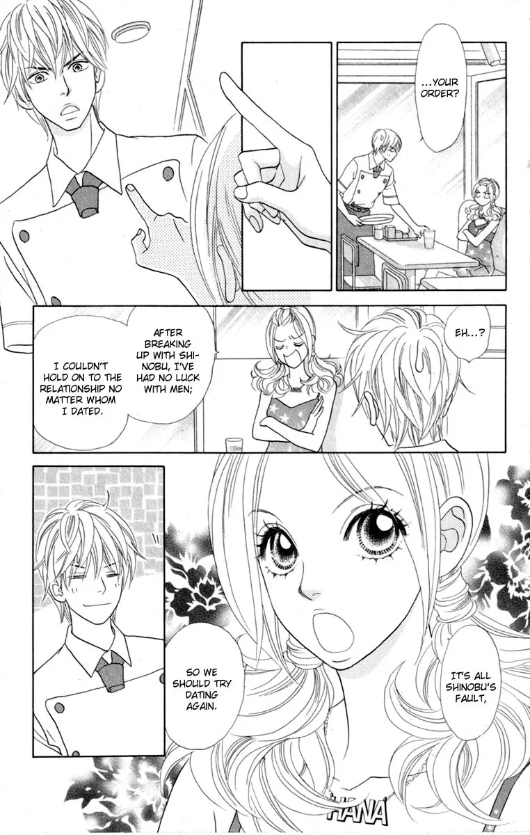 Chrysalis: Flower & Butterfly Chapter 33 page 19 - 