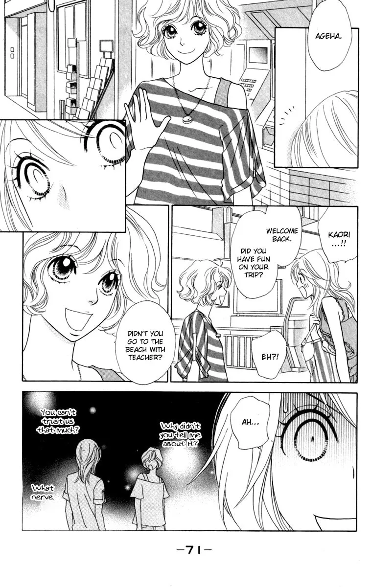 Chrysalis: Flower & Butterfly Chapter 33 page 7 - 