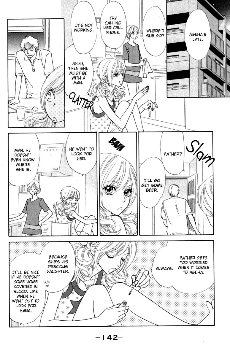 Chrysalis: Flower & Butterfly Chapter 35 page 14 - 