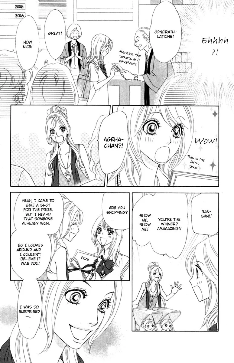 Chrysalis: Flower & Butterfly Chapter 37 page 22 - 