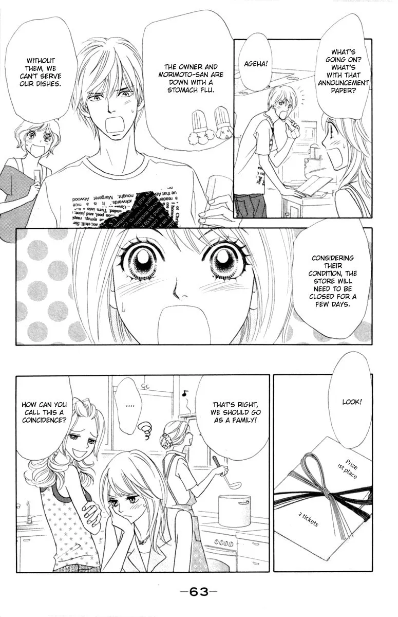 Chrysalis: Flower & Butterfly Chapter 37 page 29 - 