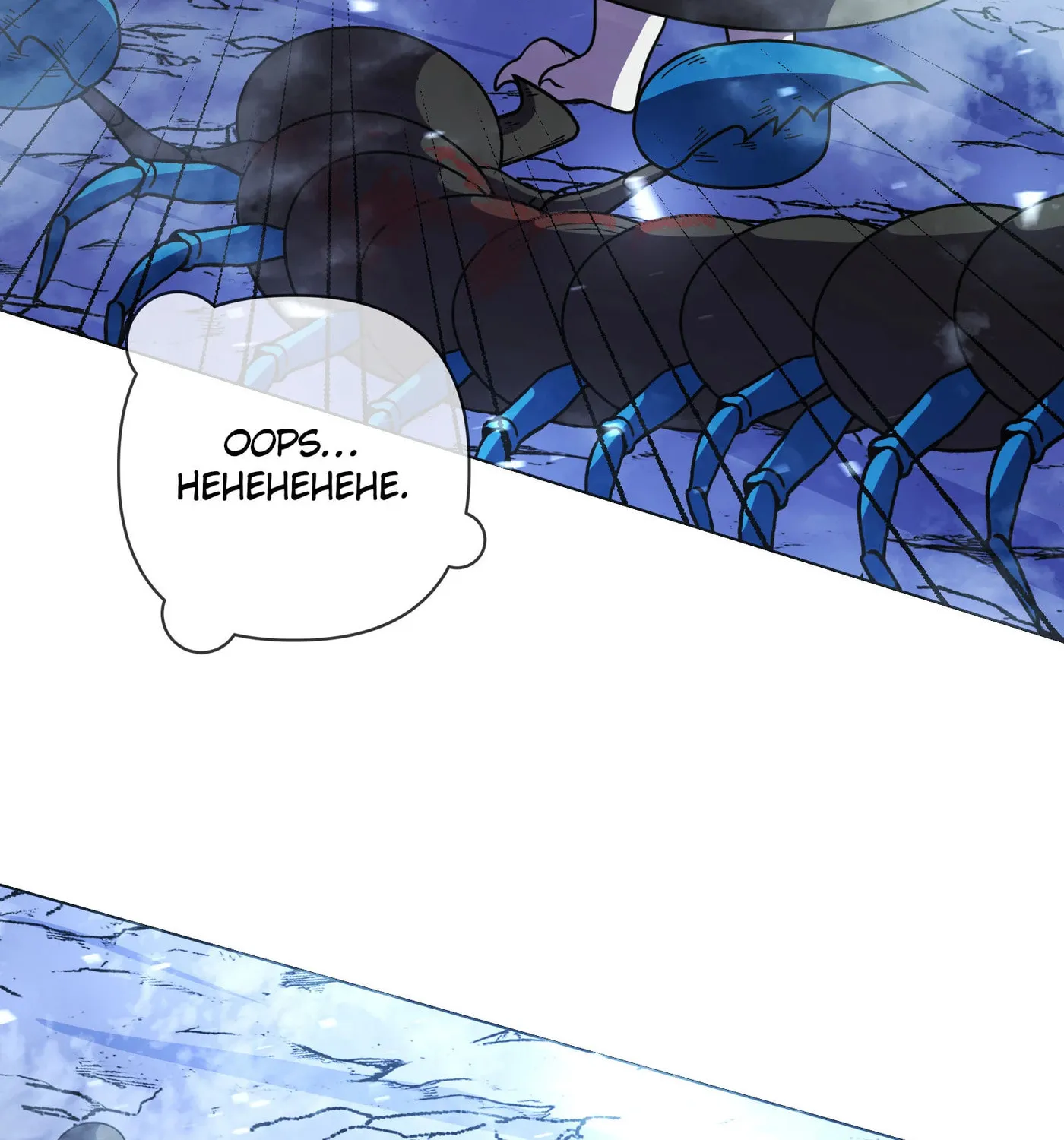Chrysalis (Webtoon) Chapter 22 page 54 - 