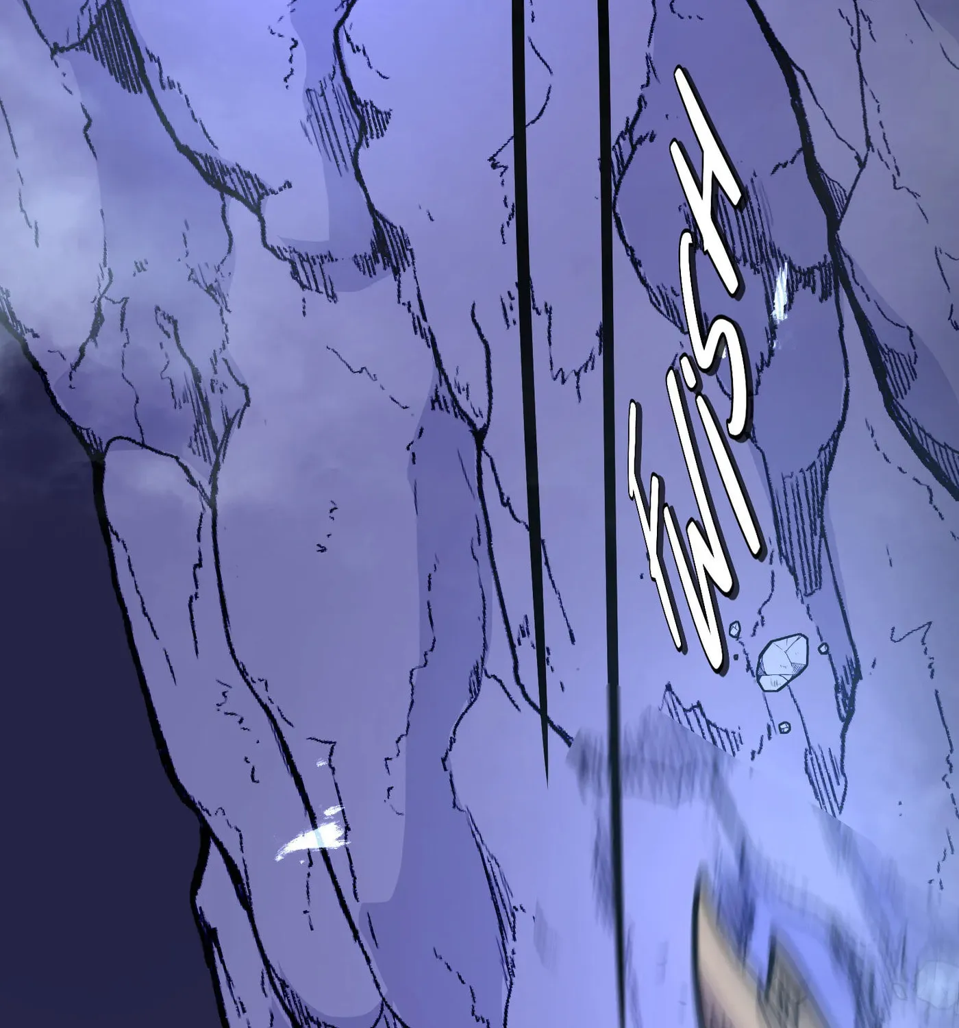 Chrysalis (Webtoon) Chapter 4 page 115 - 