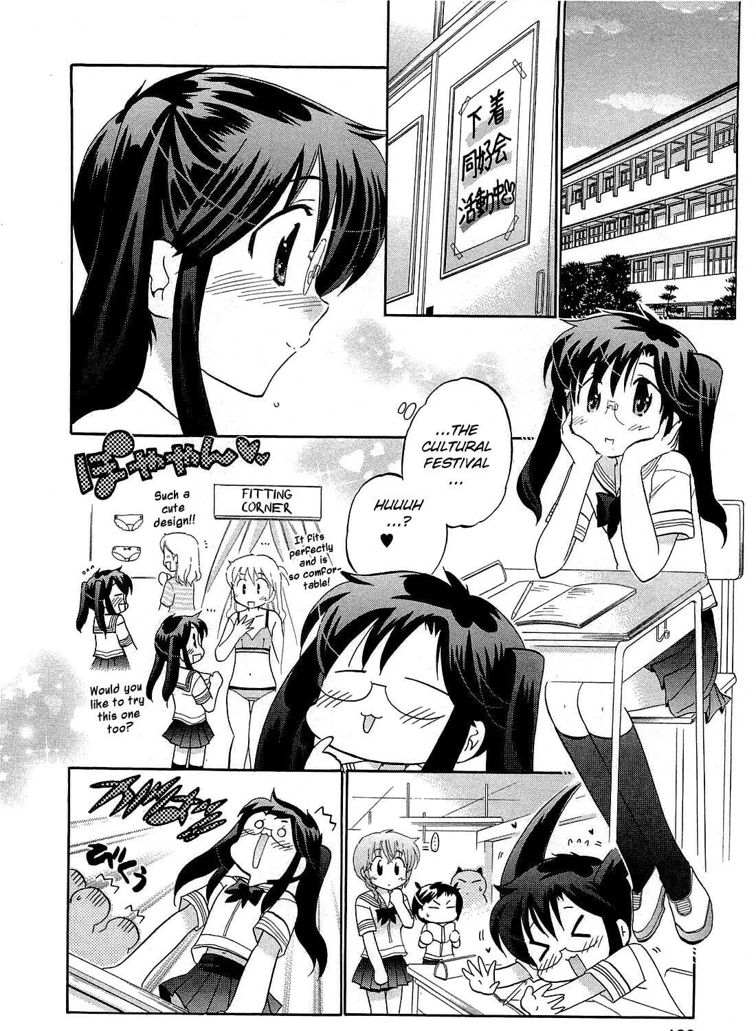 Chu-Bra!! Chapter 26 page 13 - 