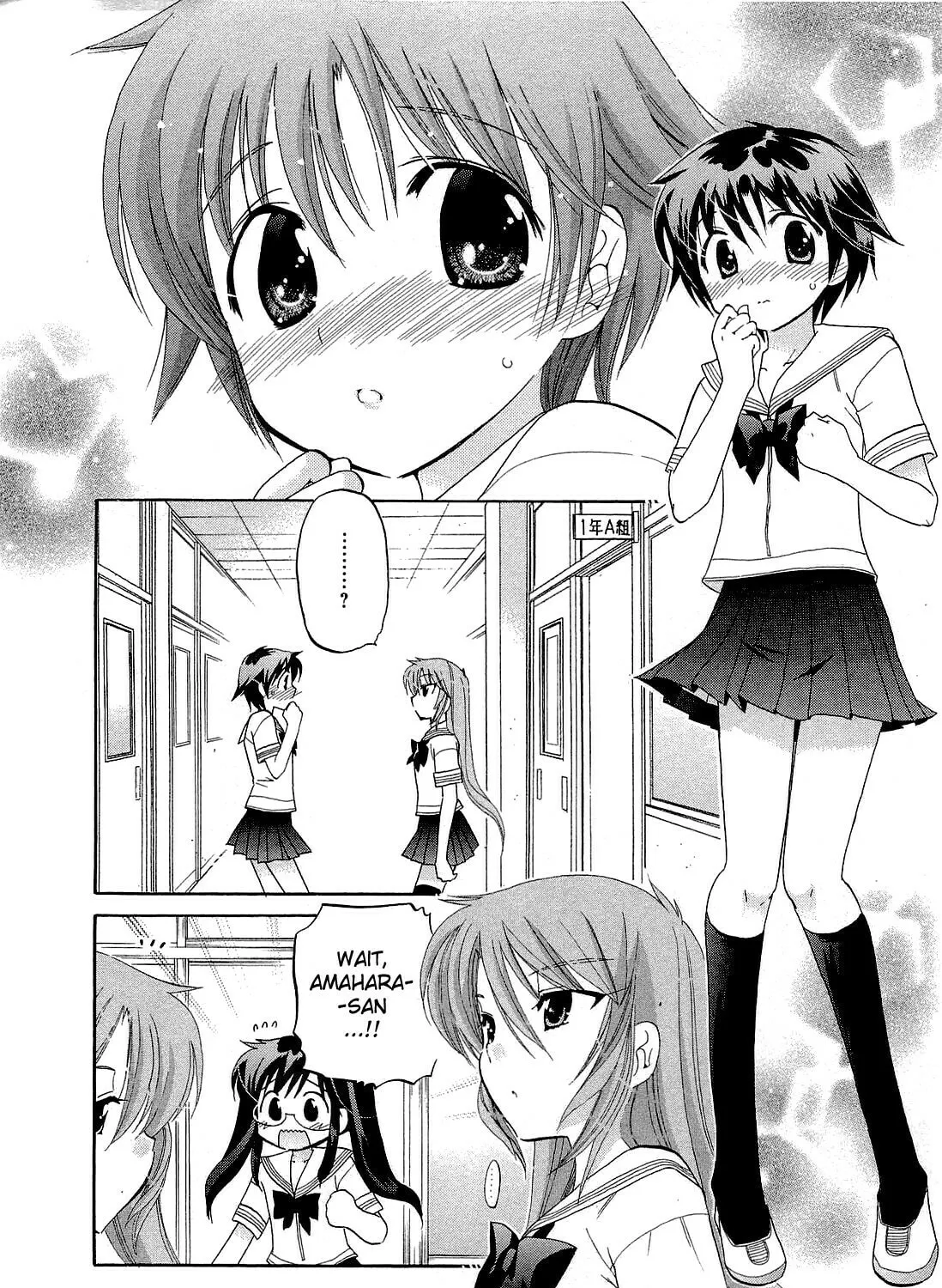Chu-Bra!! Chapter 26 page 45 - 