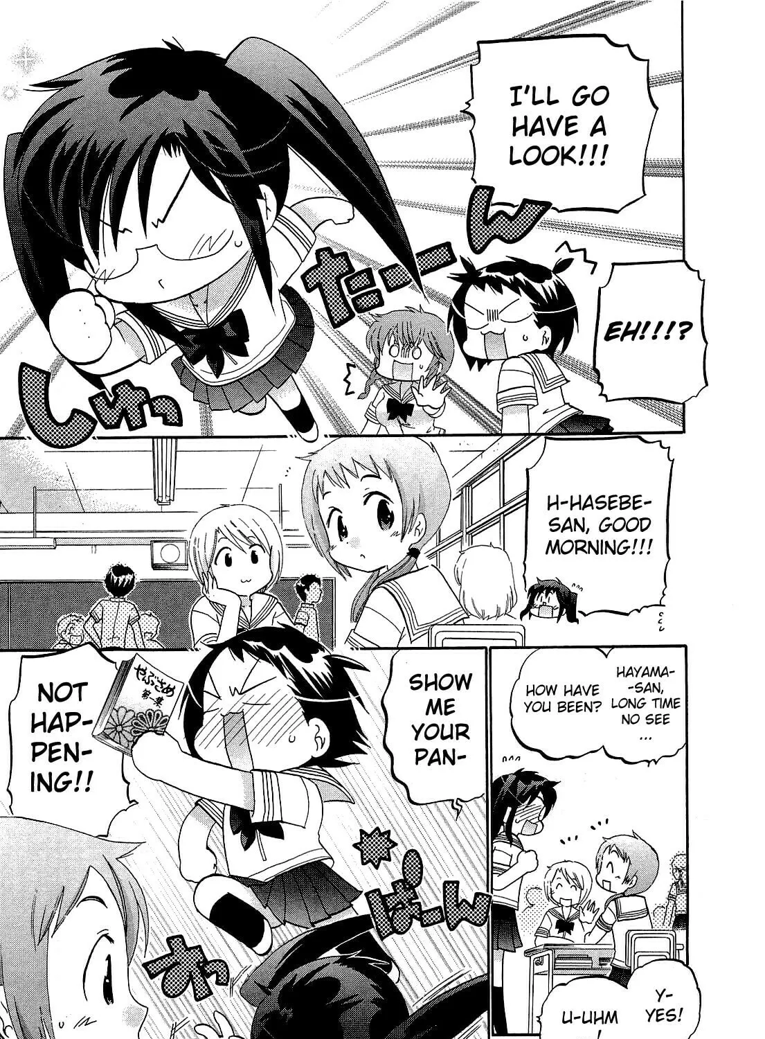 Chu-Bra!! Chapter 26 page 7 - 