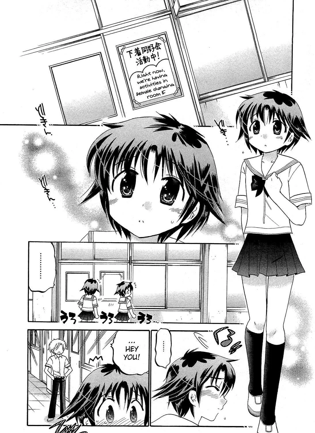 Chu-Bra!! Chapter 27 page 23 - 