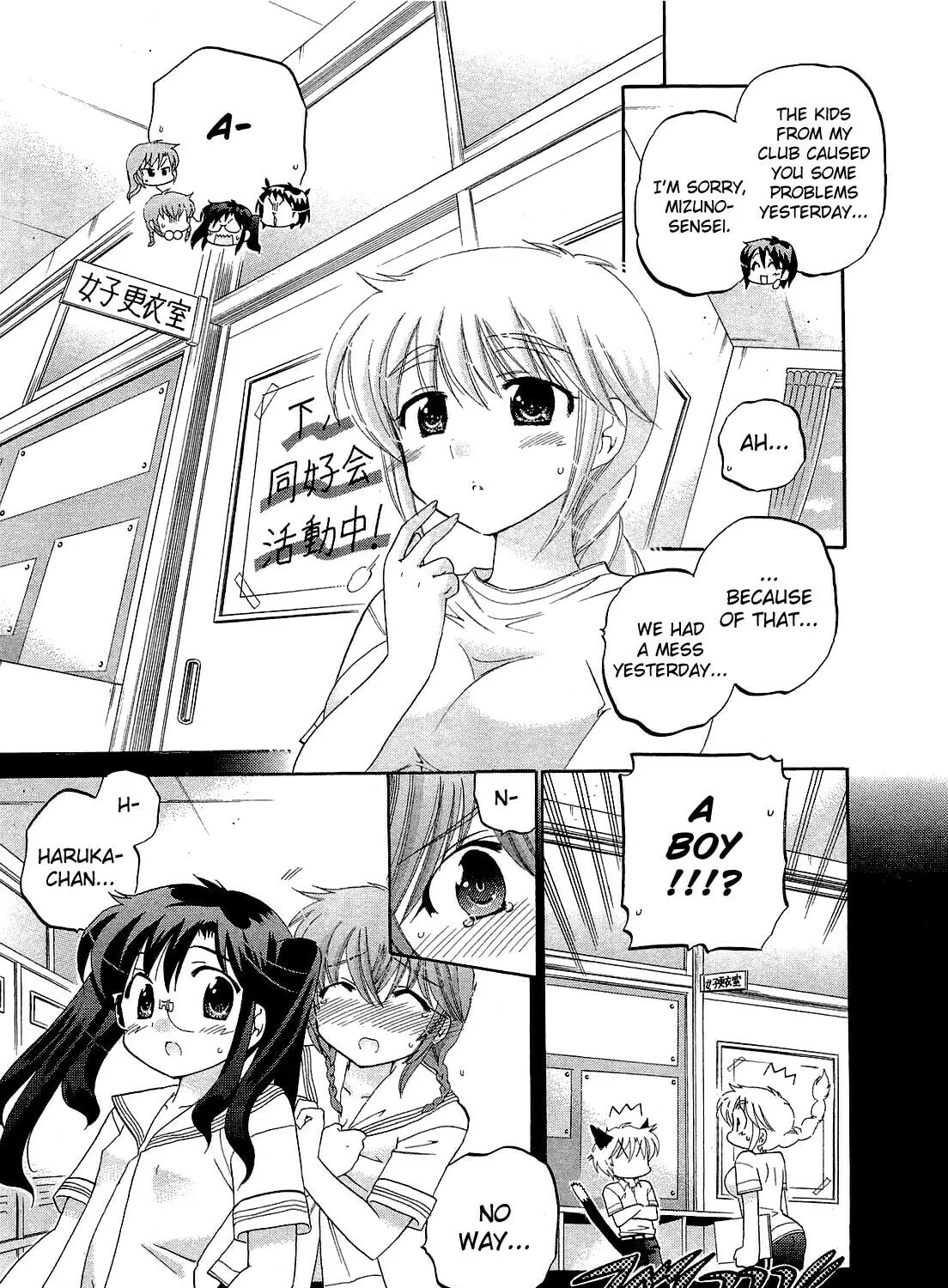 Chu-Bra!! Chapter 28 page 21 - 