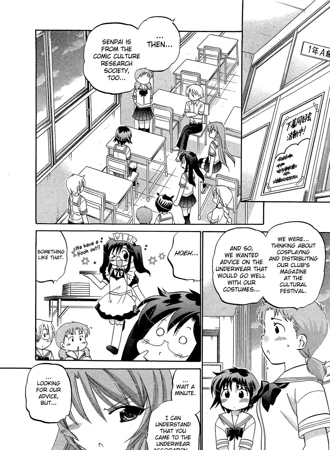Chu-Bra!! Chapter 28 page 31 - 