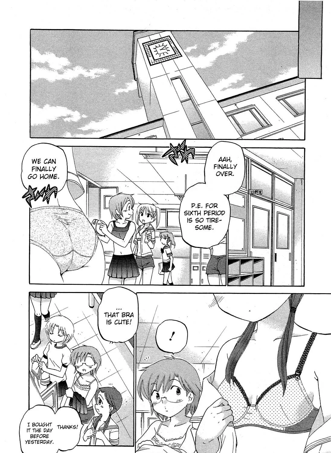 Chu-Bra!! Chapter 30 page 7 - 
