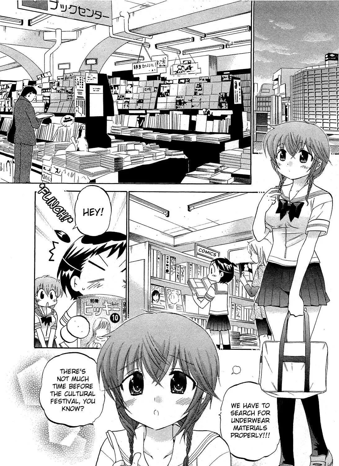 Chu-Bra!! Chapter 31 page 19 - 