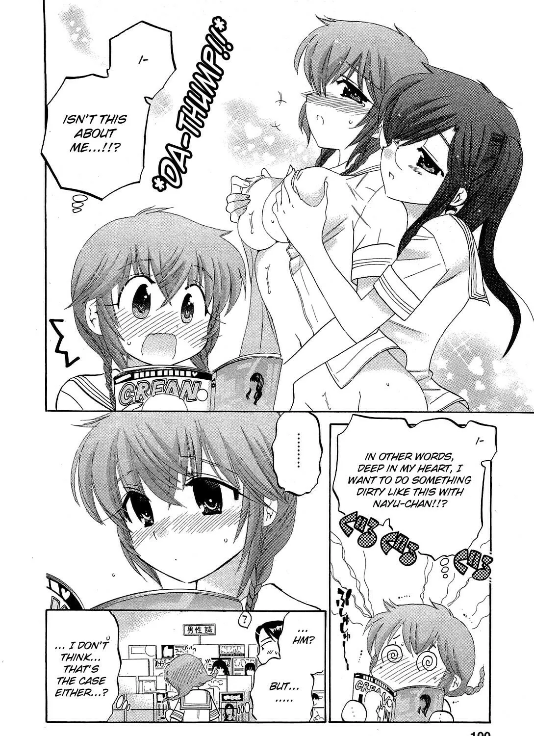 Chu-Bra!! Chapter 31 page 31 - 