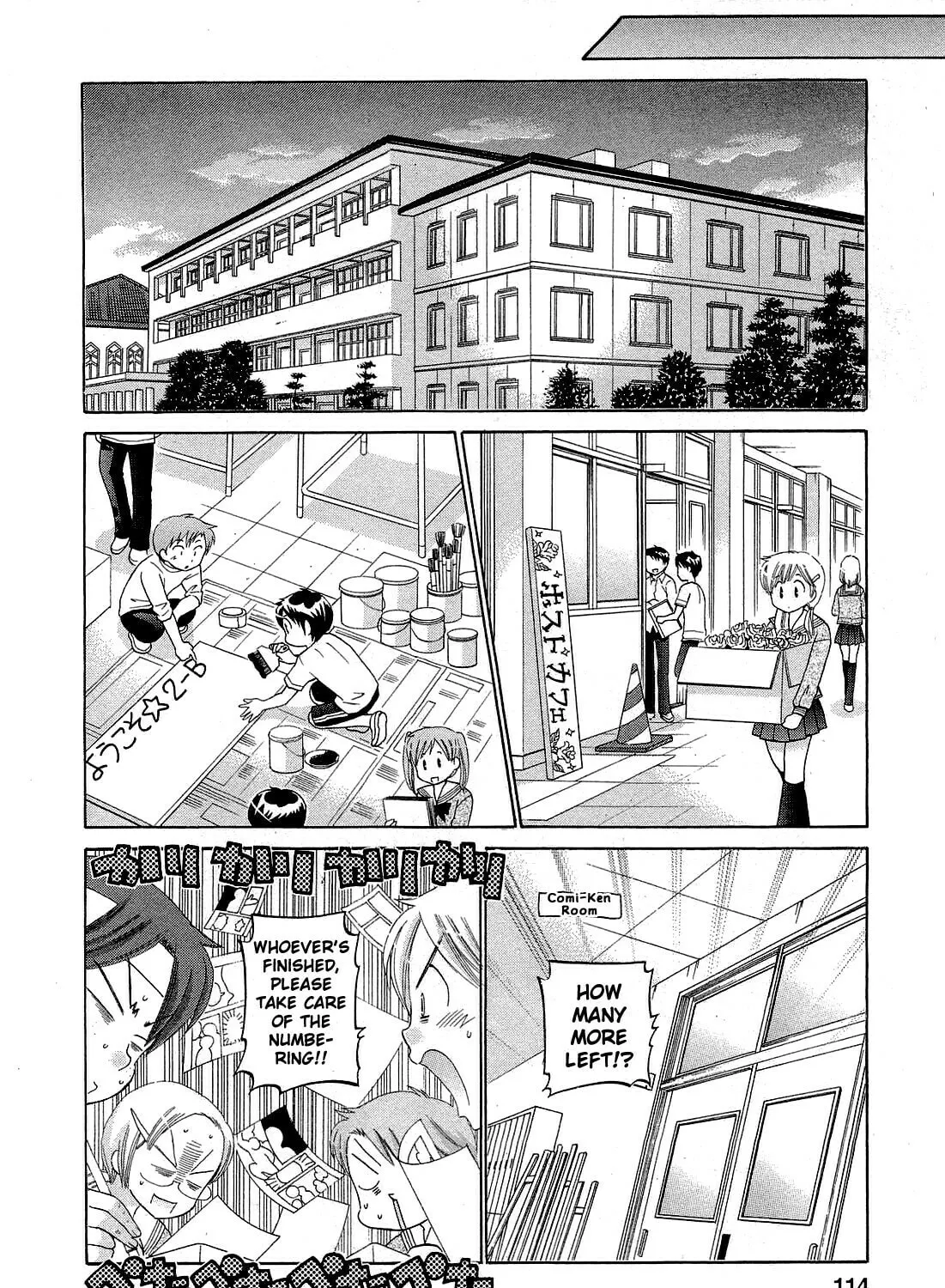 Chu-Bra!! Chapter 32 page 7 - 