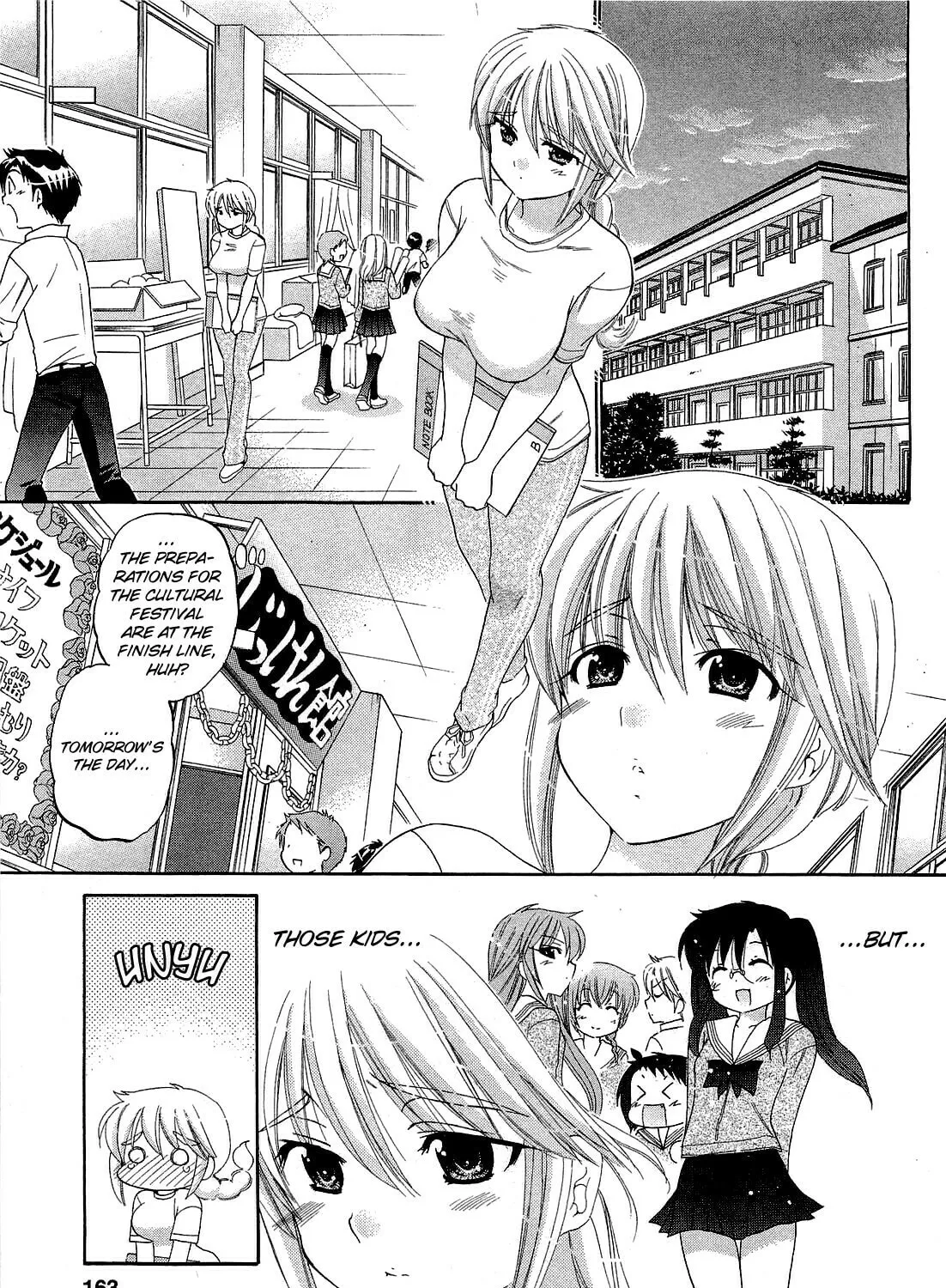 Chu-Bra!! Chapter 34 page 3 - 