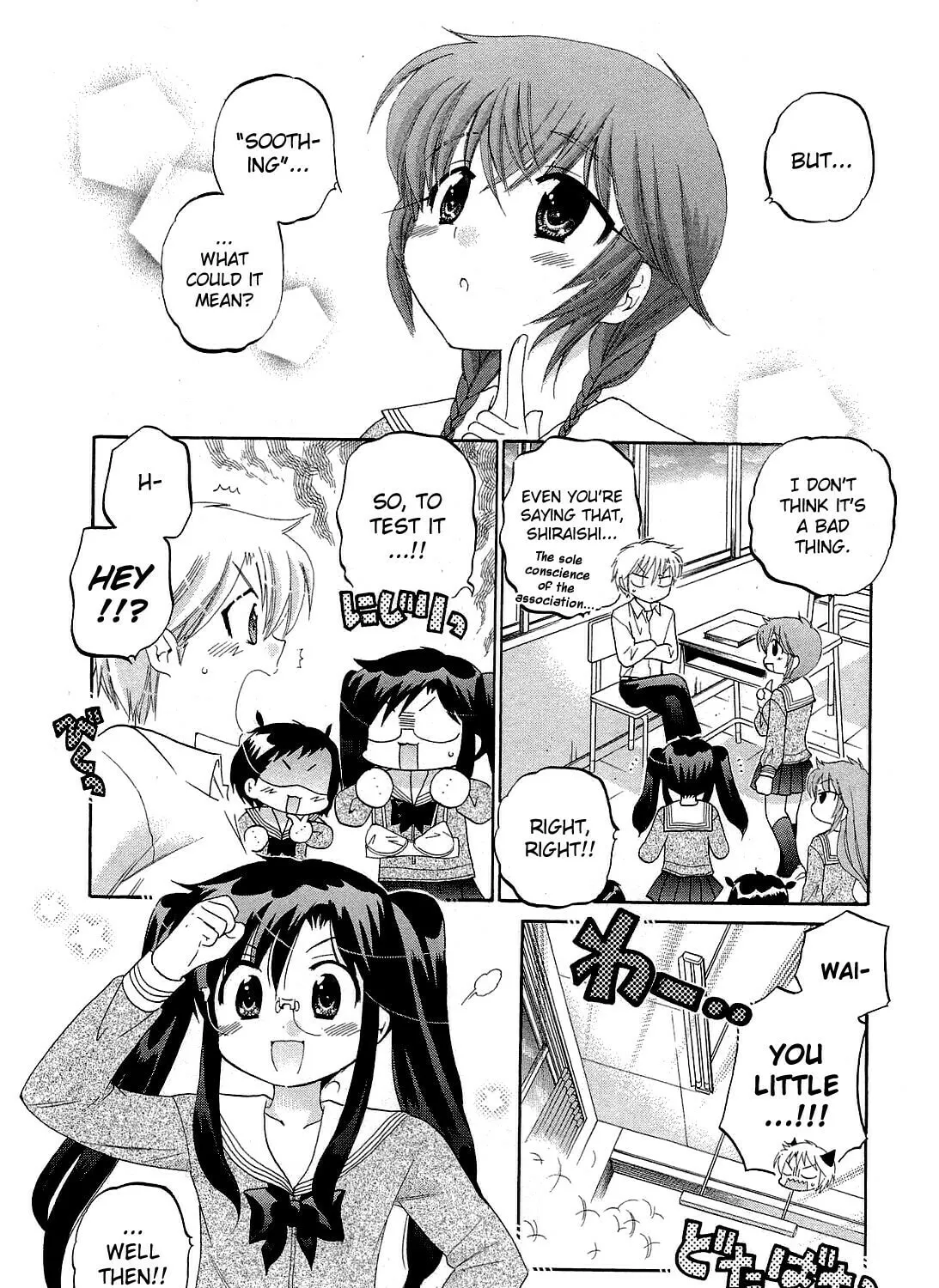 Chu-Bra!! Chapter 34 page 57 - 