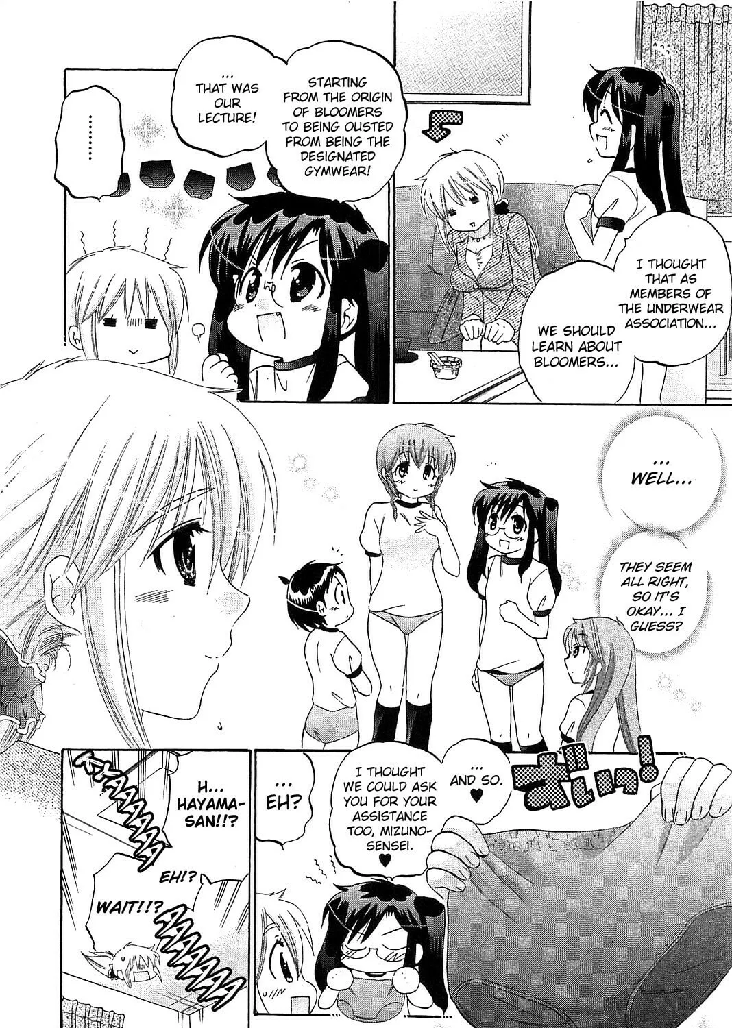 Chu-Bra!! Chapter 35 page 33 - 