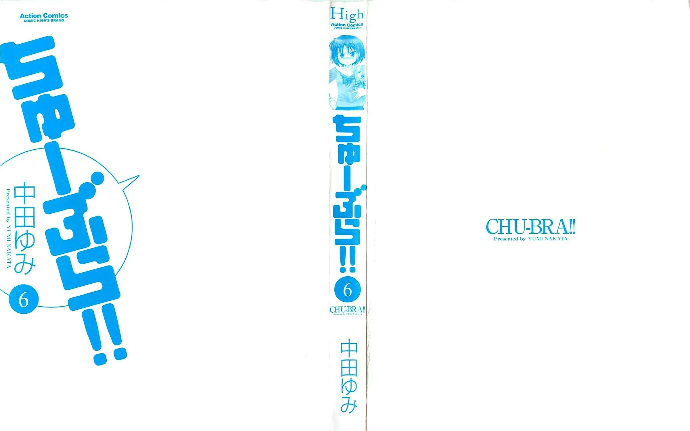 Chu-Bra!! Chapter 35 page 5 - 