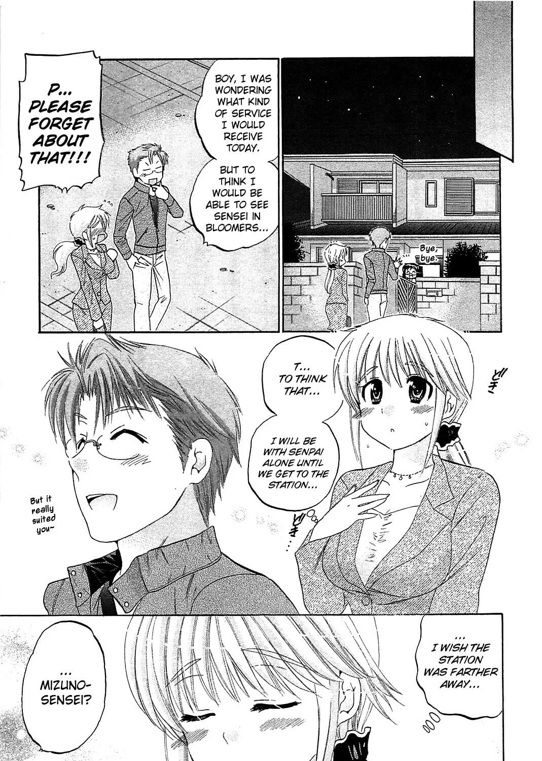 Chu-Bra!! Chapter 35 page 51 - 