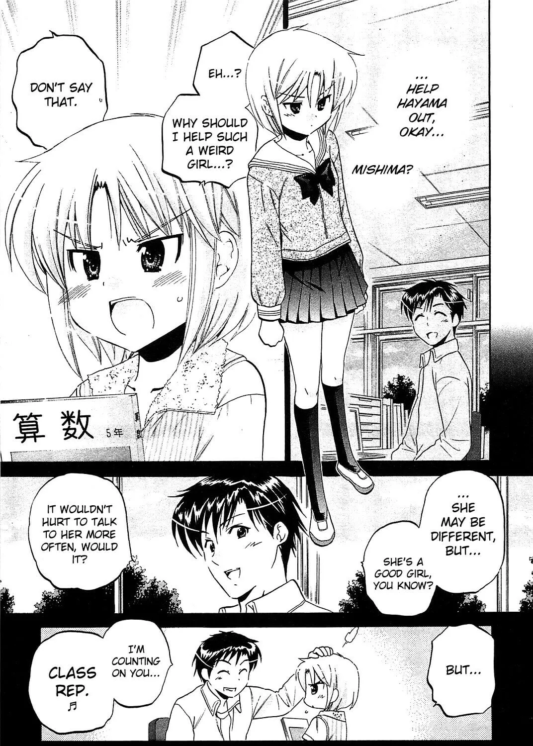 Chu-Bra!! Chapter 36 page 21 - 