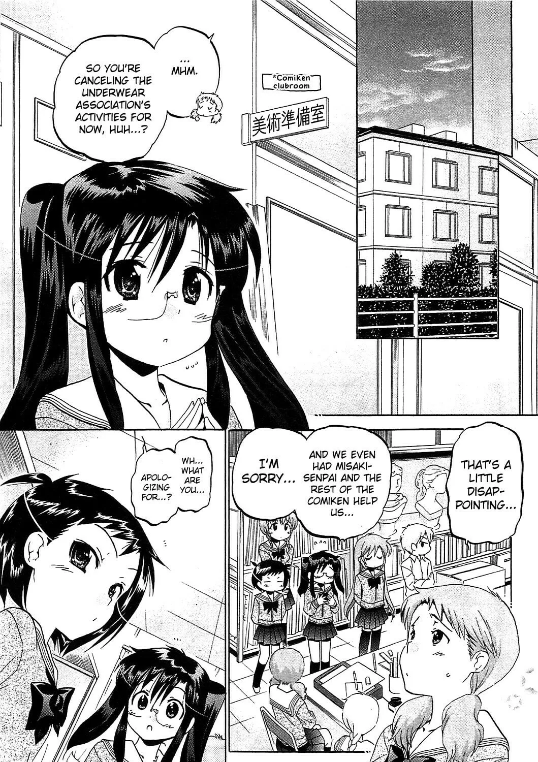 Chu-Bra!! Chapter 36 page 33 - 