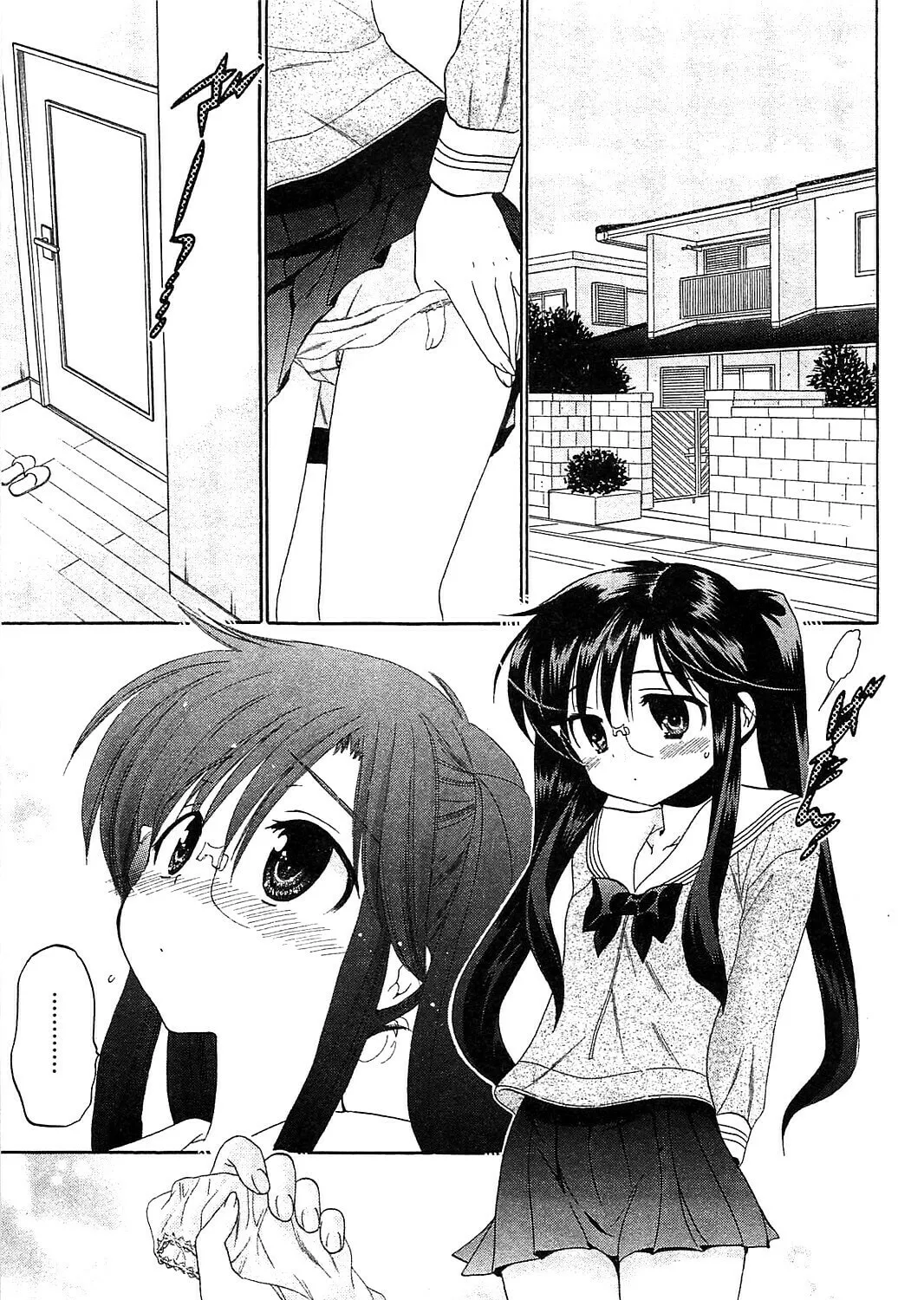 Chu-Bra!! Chapter 41 page 3 - 