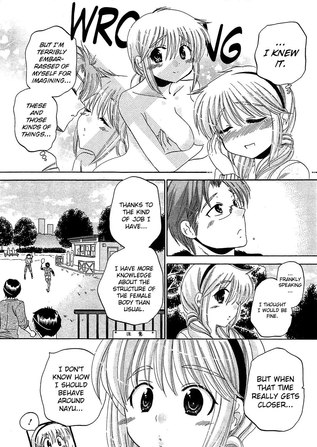 Chu-Bra!! Chapter 41 page 37 - 