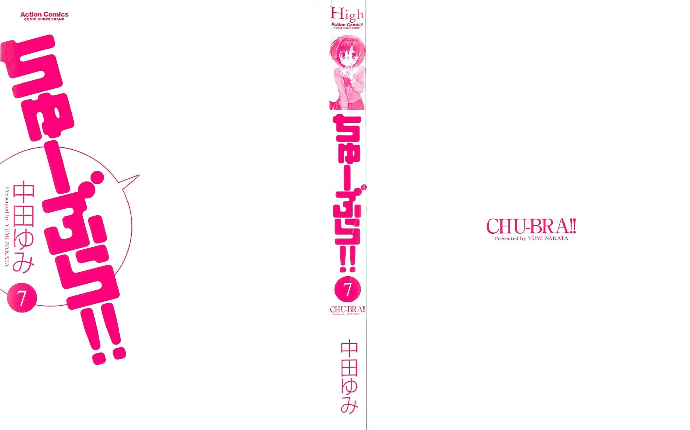 Chu-Bra!! Chapter 42 page 5 - 