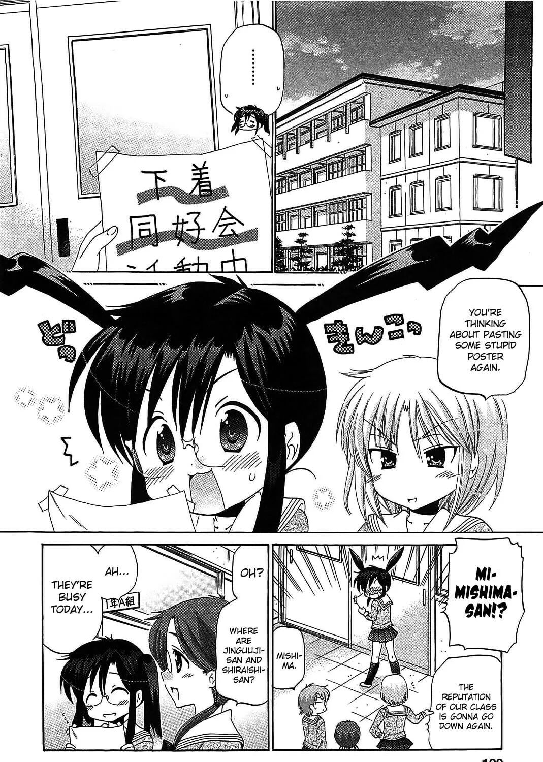 Chu-Bra!! Chapter 46 page 27 - 