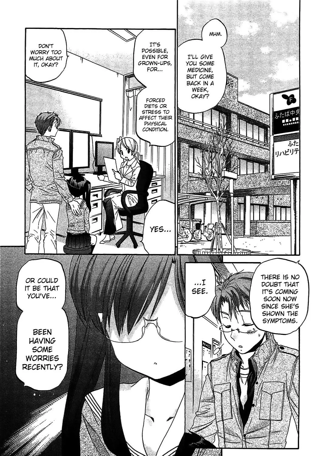 Chu-Bra!! Chapter 47 page 1 - 