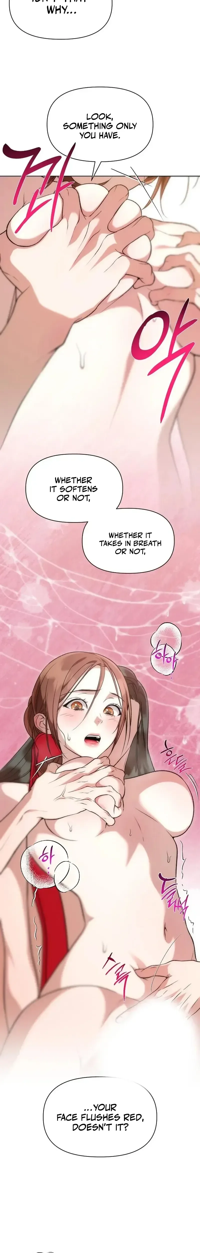 Chugange Bami Deuni Chapter 33 page 6 - 