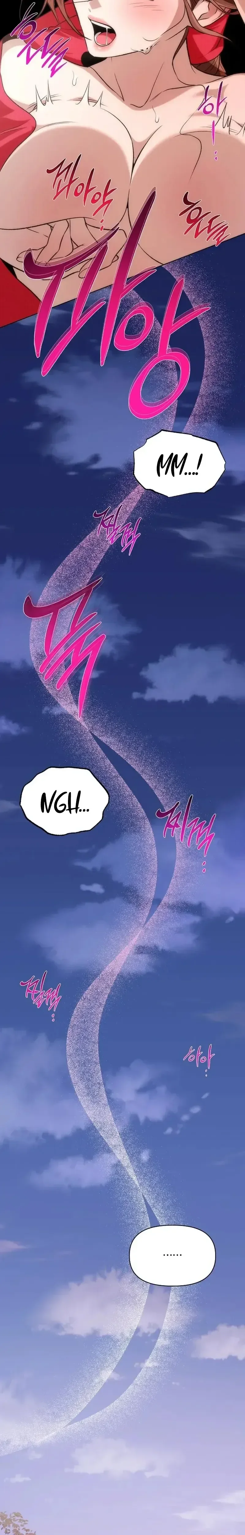 Chugange Bami Deuni Chapter 33 page 10 - 