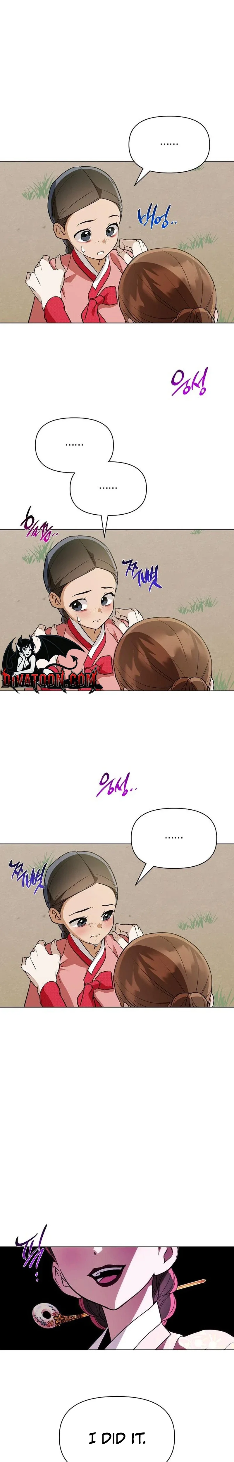 Chugange Bami Deuni Chapter 34 page 34 - 