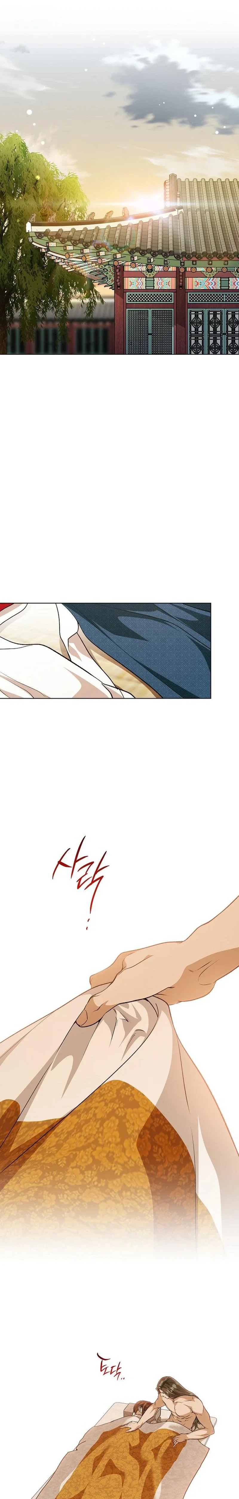 Chugange Bami Deuni Chapter 34 page 5 - 
