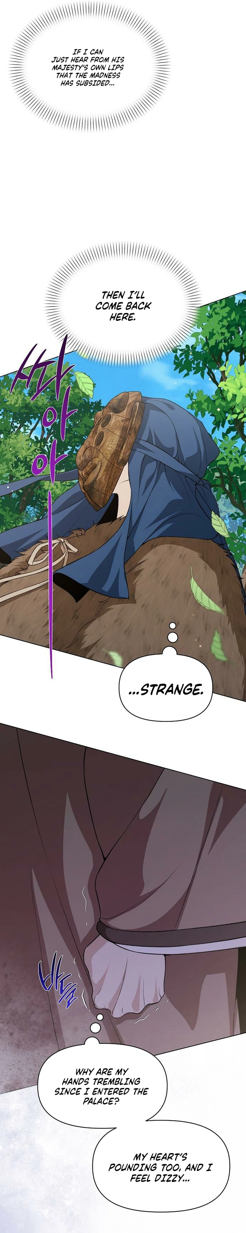Chugange Bami Deuni Chapter 44 page 17 - 
