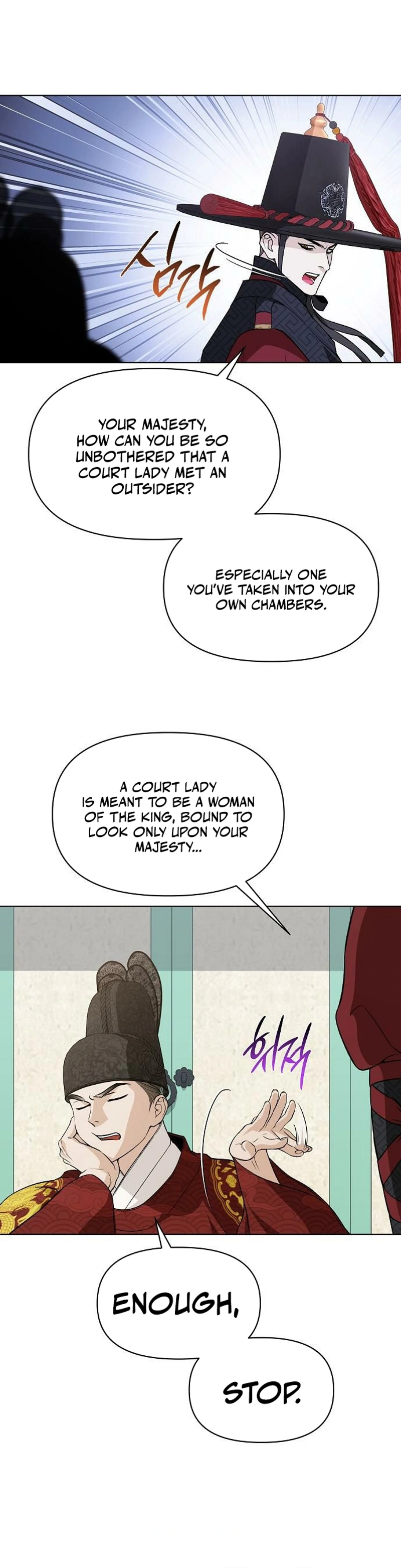 Chugange Bami Deuni Chapter 44 page 22 - 