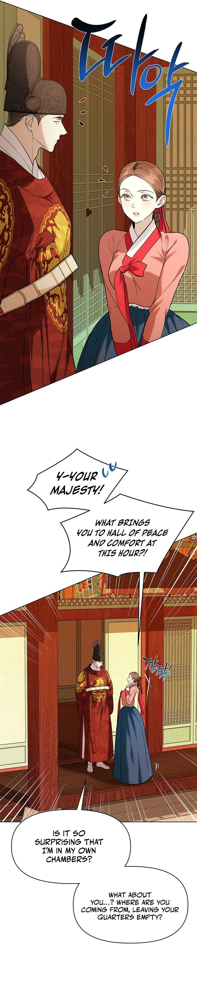 Chugange Bami Deuni Chapter 44 page 30 - 