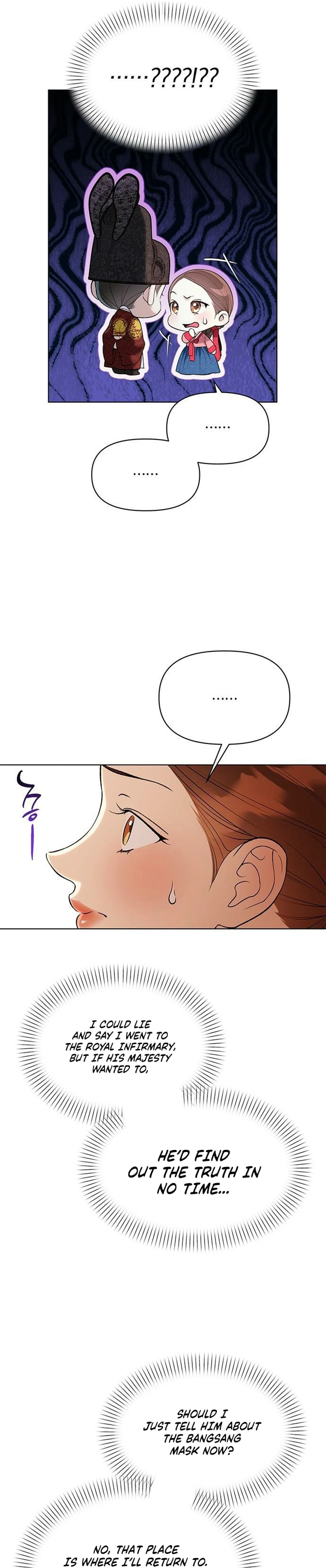 Chugange Bami Deuni Chapter 44 page 32 - 